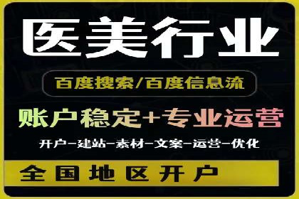 百度竞价广告如何精准投放？看这五个案例