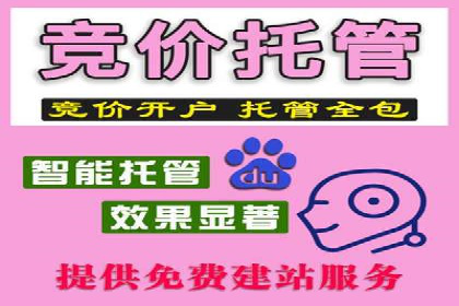 揭秘：如何用SEM网络推广打造爆款产品